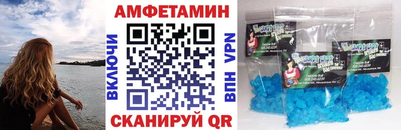 купить закладку  Дятьково  МЕГА ССЫЛКА  Амфетамин 97% 