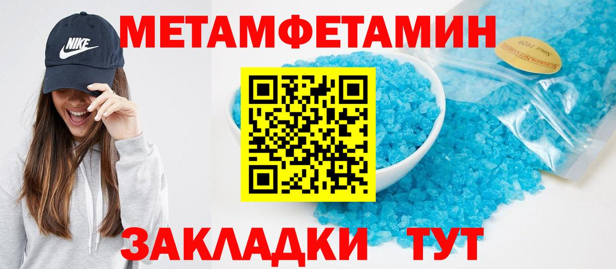 АМФ 97% Дятьково
