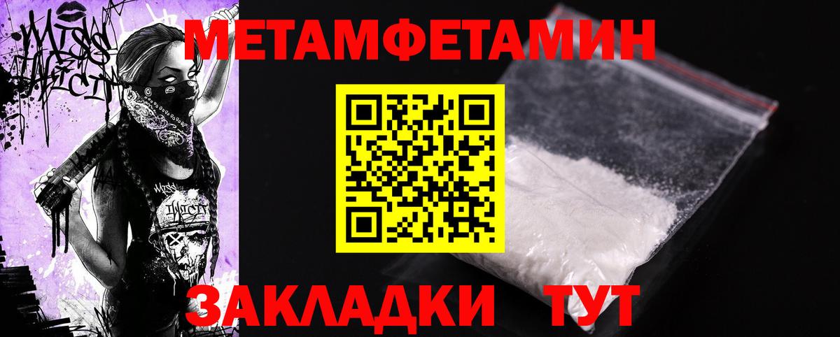 АМФЕТАМИН  Вход с VPN  Amphetamine  Amphetamine Premium  Дятьково 