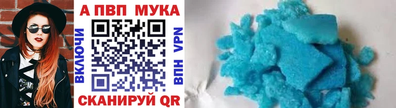Alpha PVP VHQ  кракен зеркало  Дятьково 