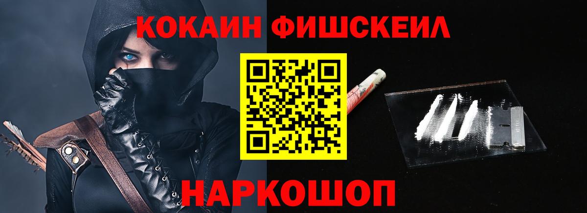 COCAIN Перу  Вход с VPN  COCAIN 98%  Дятьково 