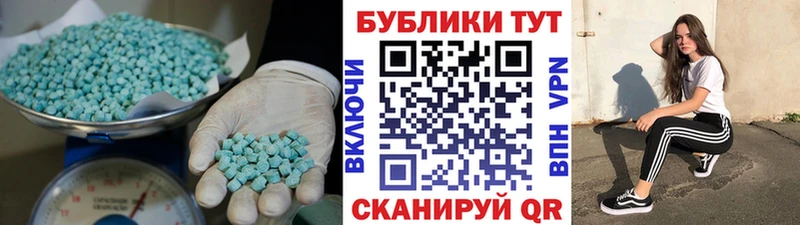 ЭКСТАЗИ VHQ Дятьково