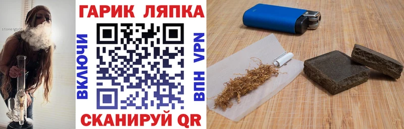 ГАШИШ 40% ТГК дарнет шоп Дятьково