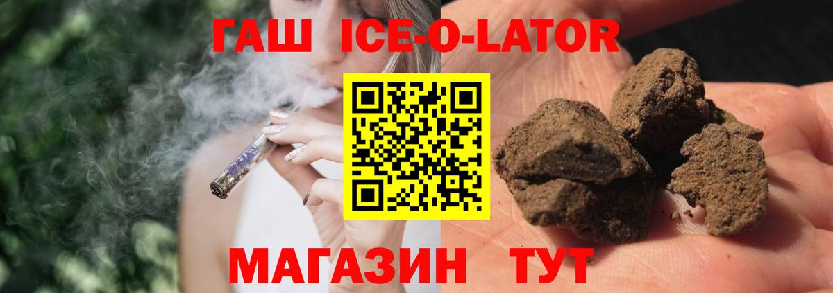 ГАШИШ Cannabis  ГАШИШ 40% ТГК  Вход с VPN  Дятьково 