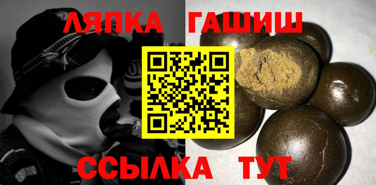 ГАШ AMNESIA HAZE Дятьково