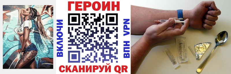 кракен сайт Дятьково Героин Афган