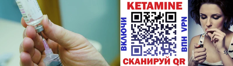 продажа наркотиков  ОМГ ОМГ сайт  Кетамин ketamine  Дятьково 