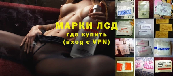 тгк Абинск
