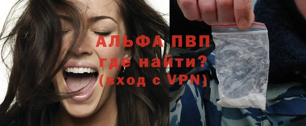 героин Абаза