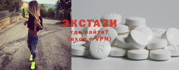 тгк Абинск