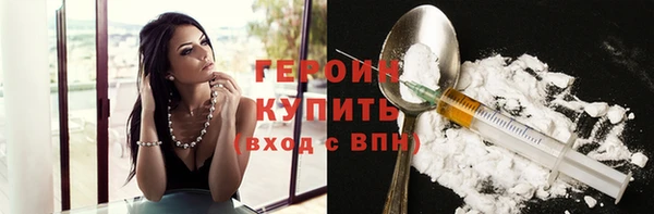 винт Семикаракорск