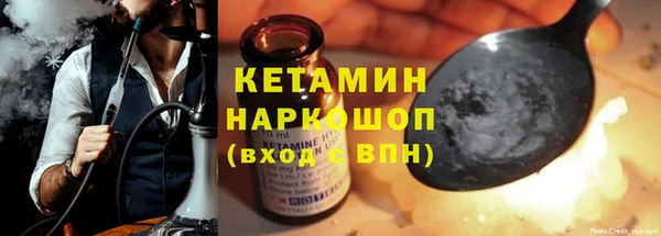 тгк Абинск