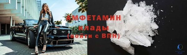 кокаин VHQ Абдулино