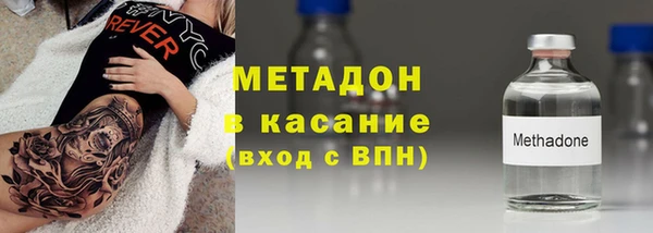 кокаин VHQ Абдулино