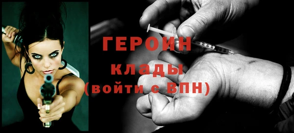 героин Абаза