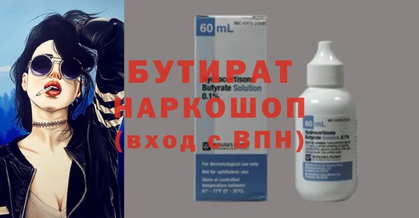 кокаин VHQ Абдулино