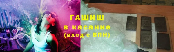 кокаин VHQ Абдулино