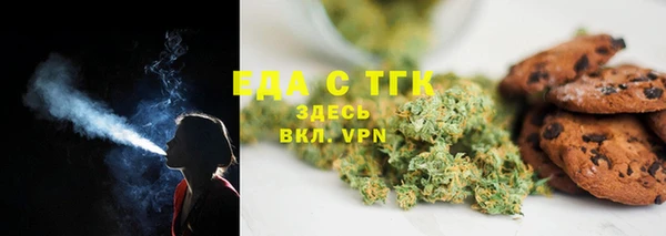 кокаин VHQ Абдулино