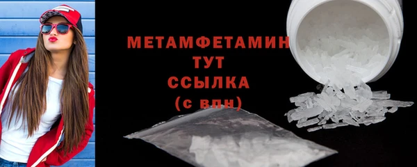 героин Абаза