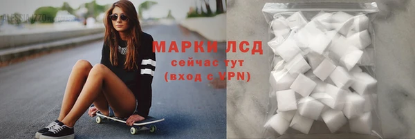 кокаин VHQ Абдулино