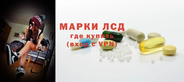 тгк Абинск