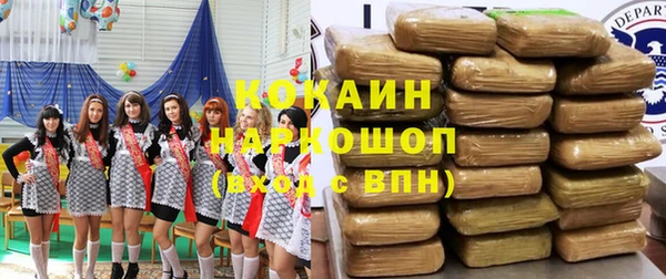 героин Абаза