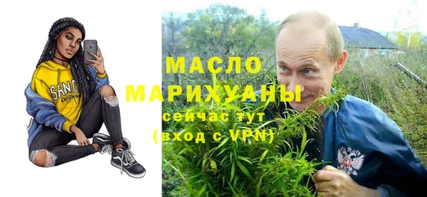 тгк Абинск