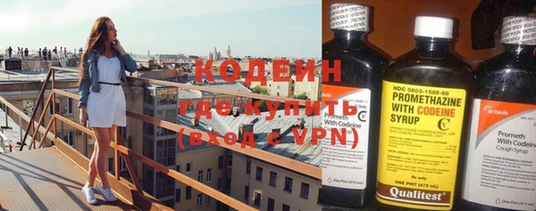 тгк Абинск