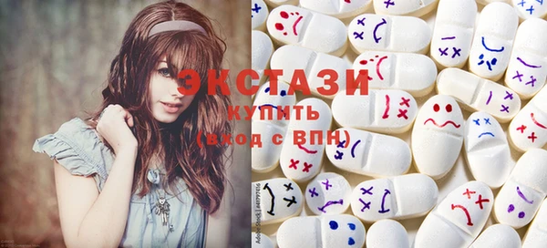 амфетамин Алексеевка