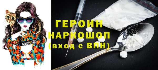 кокаин VHQ Абдулино