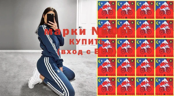 амфетамин Алексеевка