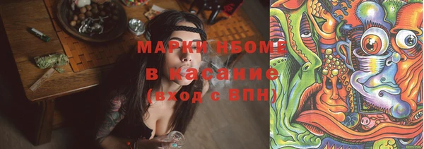 кокаин VHQ Абдулино