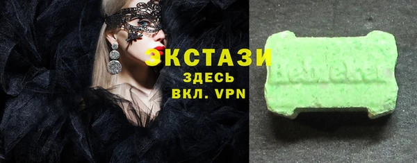 кокаин VHQ Абдулино