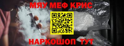 стафф Малоярославец