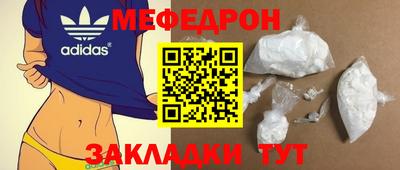 круглые Малгобек