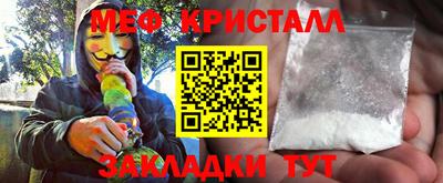стафф Малоярославец