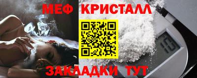 кокаин VHQ Мариинск