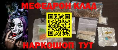 стафф Малоярославец