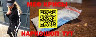 кокаин VHQ Мариинск