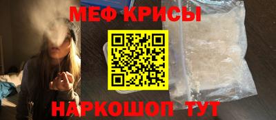 кокаин VHQ Мариинск