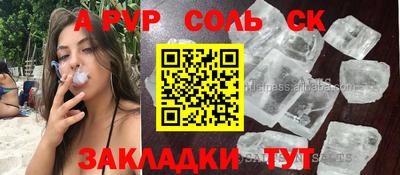 кокаин VHQ Мариинск