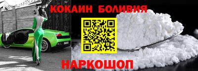 кокаин VHQ Мариинск