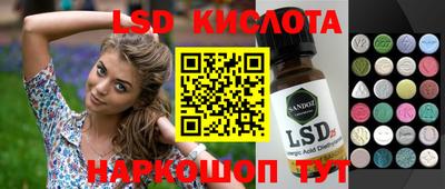 стафф Малоярославец