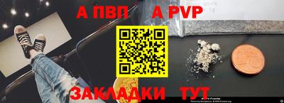 стафф Малоярославец