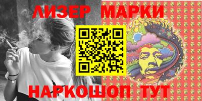 кокаин VHQ Мариинск