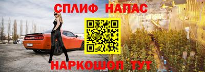 кокаин VHQ Мариинск