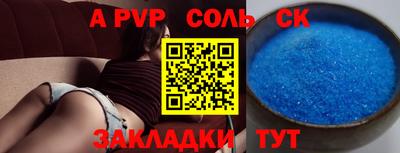 кокаин VHQ Мариинск