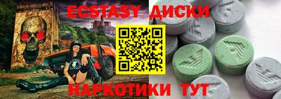 кокаин VHQ Мариинск