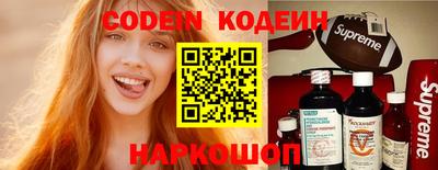 стафф Малоярославец