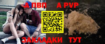 круглые Малгобек